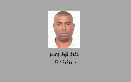 Tiktok gai islam dheenah furassaara kuraa meehaku fuluhah haaziruvaan angaifi