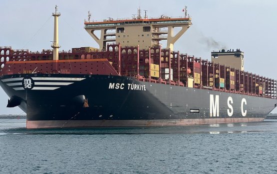 MSC ge boat thah rakkaatheri hisabuthakah dhaan angai inzaaru dheefi