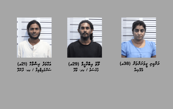 Raajje ah drug etherekuran ulhunu bidheysee akaai 2 dhiveheen hayyaru koffi