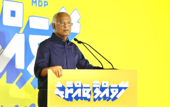 Male' ah dhimaavefai othee bodethi massala thakeh; ekan hallu kuran verikan ves beynunvey