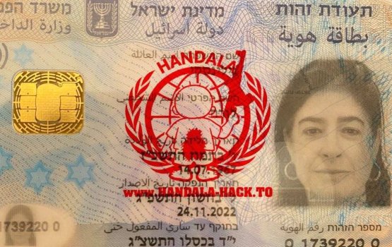 Israel ge Mosaad ge isveriyeh ge sirrun liyekiyun thakeh Iran in heck koh leak kohlaifi