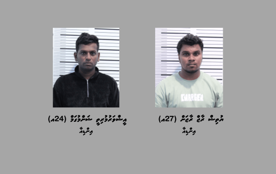 Raajje ah 6 kg ge drug ethere kuri India 2 meehaku VIA in hayyaru koffi