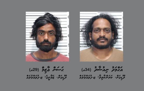 Inthihaabaa dhimaakoh fuvahmulak ge 