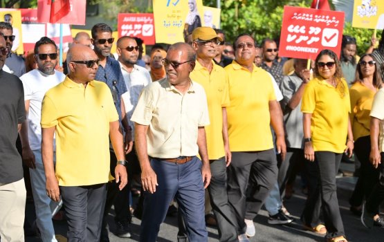 MDP ge chairperson ge inthihaabu ge timeline baathilkohdhinumah court ah