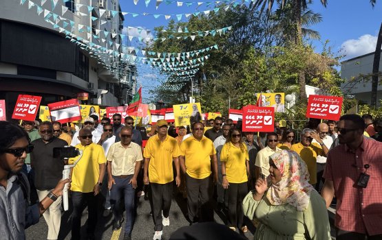 Security kandaaliyas muzaaharaa thakah vadaigannavaane kamah Nasheed vidhaalhuvejje