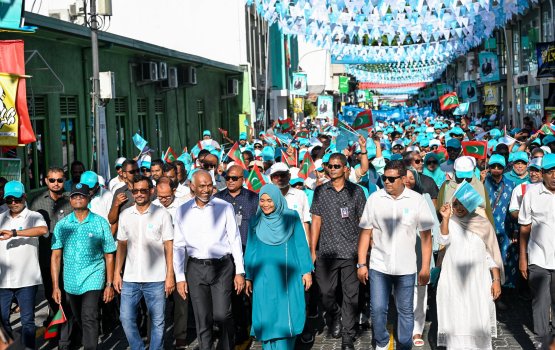 PNC ge gina memberun ves bunee noonekey!