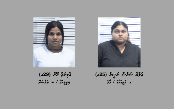 Raajje ah drug etherekuri 2 anhenaku hayyaru koffi