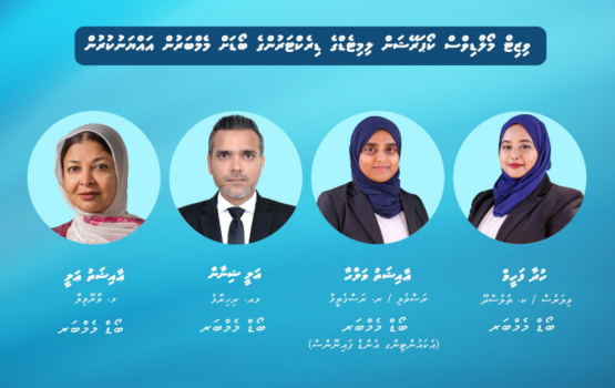Visit maldives corporation ge directorun ge board ah 4 memberun ayyan koffi