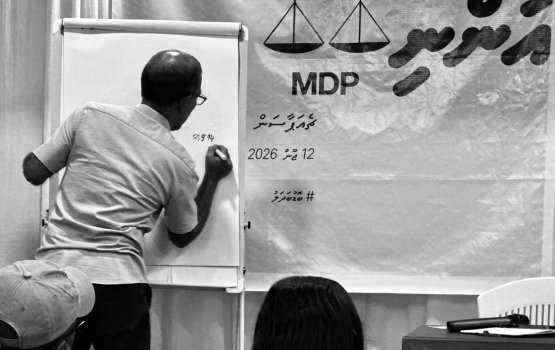 MDP ge chairperson kamah 3 beyfulhaku kurimathi lavvaifi