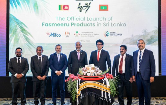 Lanka gai MIFCO ge ufehdhunthah tha'aarafu koffi