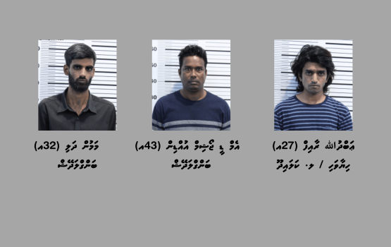 7 Kilo ge drug etherekurumun hingi operation eh gai ithuru 13 kilo fenijje