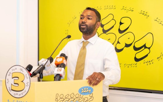 MDP ge aammu memberun evves meeheh ge kairin ma'aafah edheykah nujehey: Meekaail