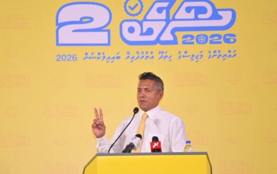 Hithadhoo uthuru dhaairaa ge gondi kaamiyaabu kurevvi soabe huvaa kurun hoama dhuvahu