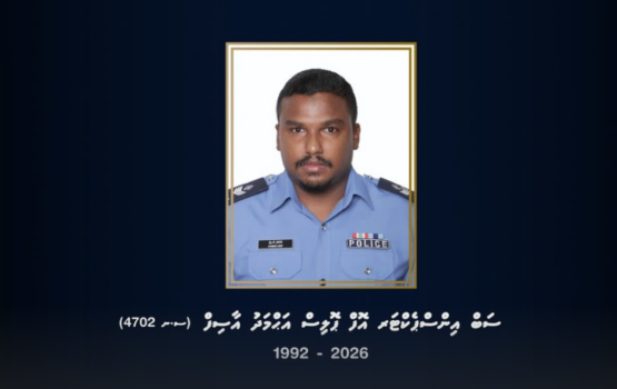 Drug operation gai maruvi fulus meehaa ge agu vazan kurumah magaamuge kurierun dheefi