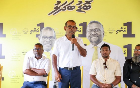 Vazeefaa ge biru dhakkaa kunfunithah kurimathee ihthijaaju kuraanan: Nasheed