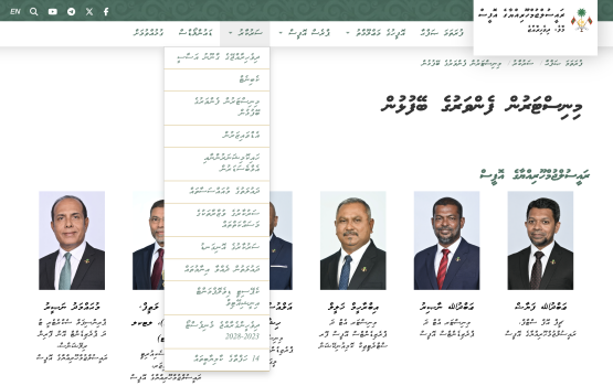 Raees office ge website in state adhi deputy minister inge mauloomaathu nagaifi