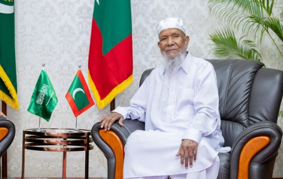 Raajjeyge mash'hooru dheenee ilmuveriyaa shikh ismail mohamed avahaaravejje