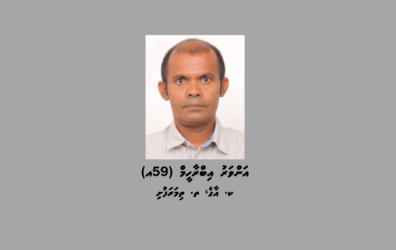 MDP gaumee majileehuge member Anwar court ah haazirukuran hoadhanee