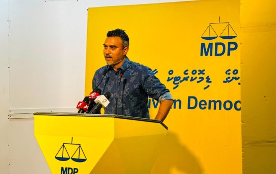MDP ge verikameh gai rasmale mashroou kuriakah nugendhaane: Nazil