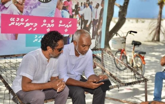 PNC dhiggaru steering committee ah sharuthu hamanuvaa bayaku vaadhakurikan haama vejje