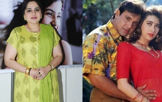 Govinda aai Karisma ekugai masahkai kurun huttaali sababu haama kohfi