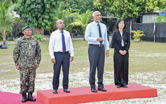 Japan ge eheegai tharahgee kuri Maritime Rescue Center hulhuvaifi