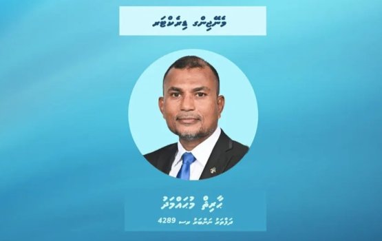 MTDC ge MD kamah Haris ayyan koffi