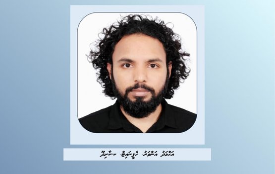 Dharin ge haradhu nudhey meehaku jalah lai, photo aa eku aammu koffi