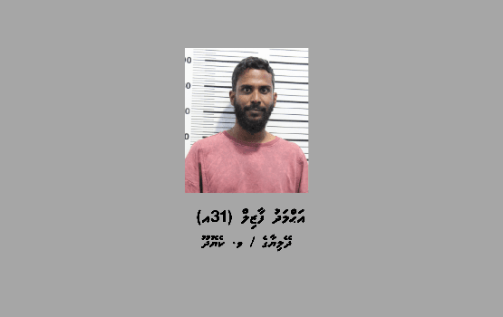 Masthuvaathaketheege viyafaari kuraa kamuge thuhumathugai volley kulhuntheriya Fazil hayyarukoffi