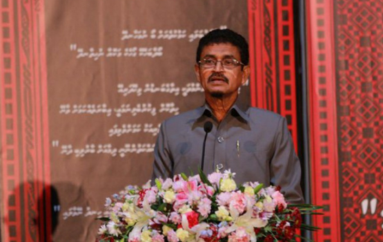 ICOM ge magaamah kuree ge commissioner Azee ge nan majileehah hushahalhaifi