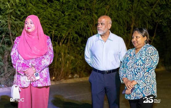 Petition gai soikuran HDC ge muvazzafunnah biru dhakkanee