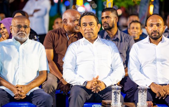 Fuggiri massala aa gulhigen Yameen ge mahchah kuraa shareeiay maadhamaa