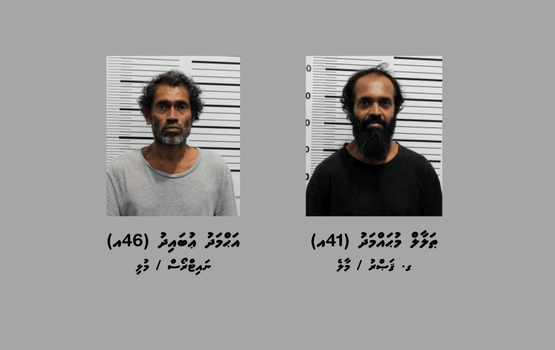Raheenukoh valhin biru dhakkai faisaa feyrunu 2 meehun shareeaiy nimendhen bandhah