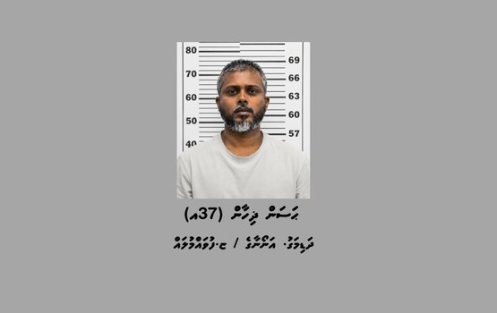 Imaaraaiythakugai hulhujahan govaali zihaan ge bandhah 15 dhuvas