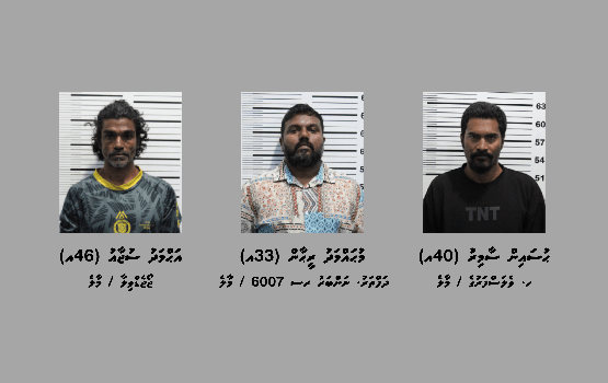 Scam ge massala akaa gulhigen 3 meehun hayyaru koffi